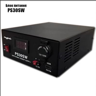 Импульсный блок питания PS30SW 30A