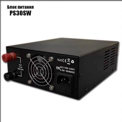 Импульсный блок питания PS30SW 30A