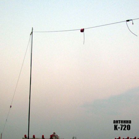 Антенна K-720  (14 и 7 Мгц)